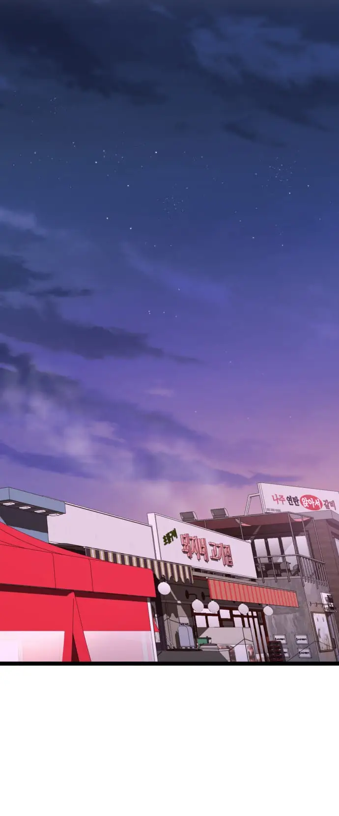 Read Unemployed Gye Baek soon Manga Online