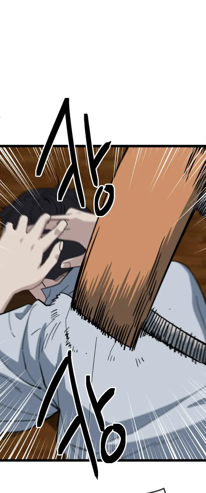 Read Unemployed Gye Baek soon Manga Online