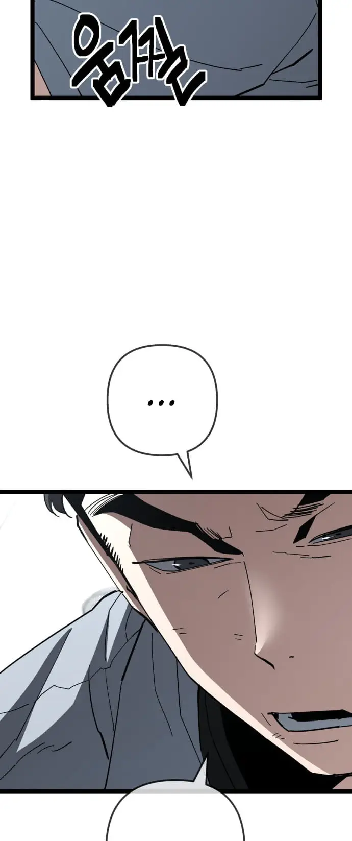 Read Unemployed Gye Baek soon Manga Online