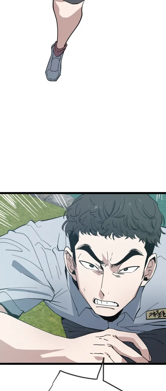 Read Unemployed Gye Baek soon Manga Online