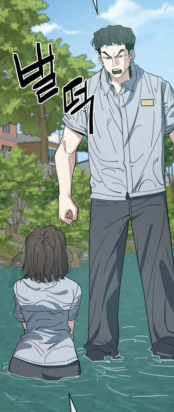 Read Unemployed Gye Baek soon Manga Online