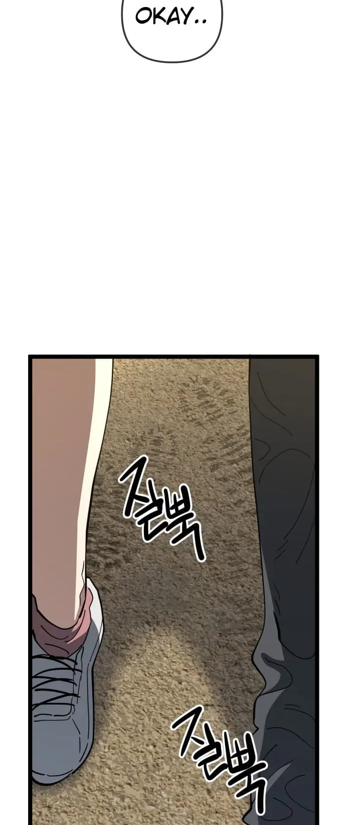 Read Unemployed Gye Baek soon Manga Online