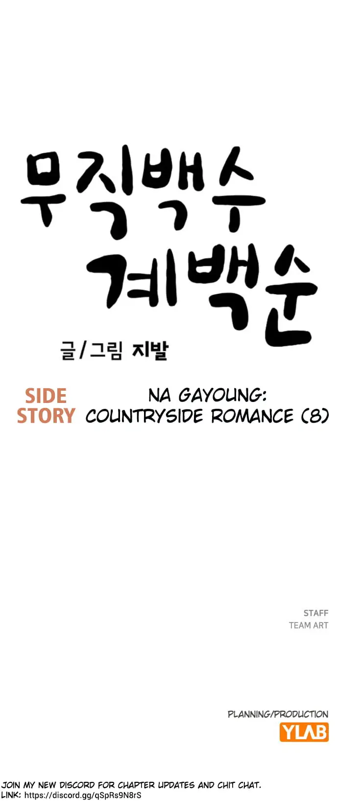 Read Unemployed Gye Baek soon Manga Online