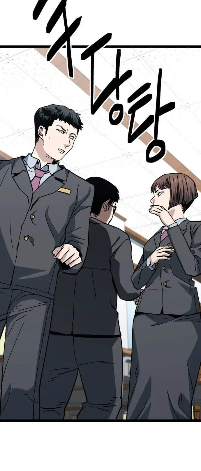 Read Unemployed Gye Baek soon Manga Online