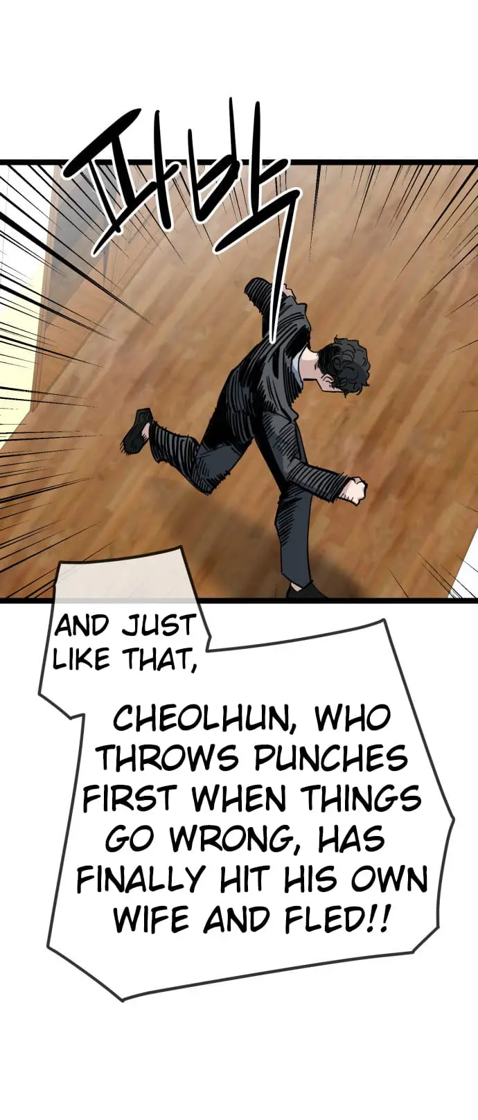 Read Unemployed Gye Baek soon Manga Online