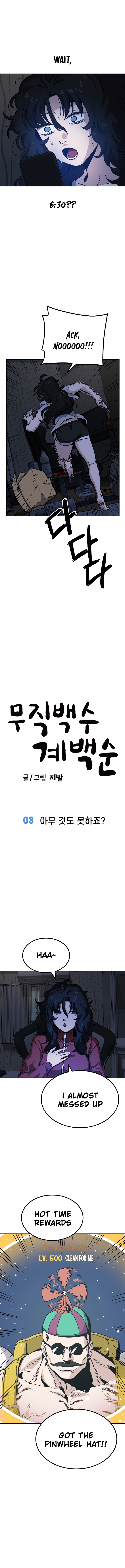 Read Unemployed Gye Baek soon Manga Online