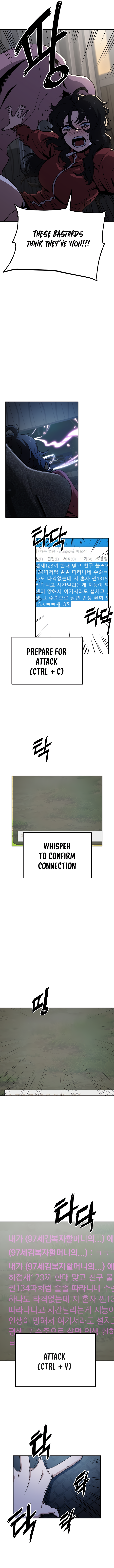 Read Unemployed Gye Baek soon Manga Online