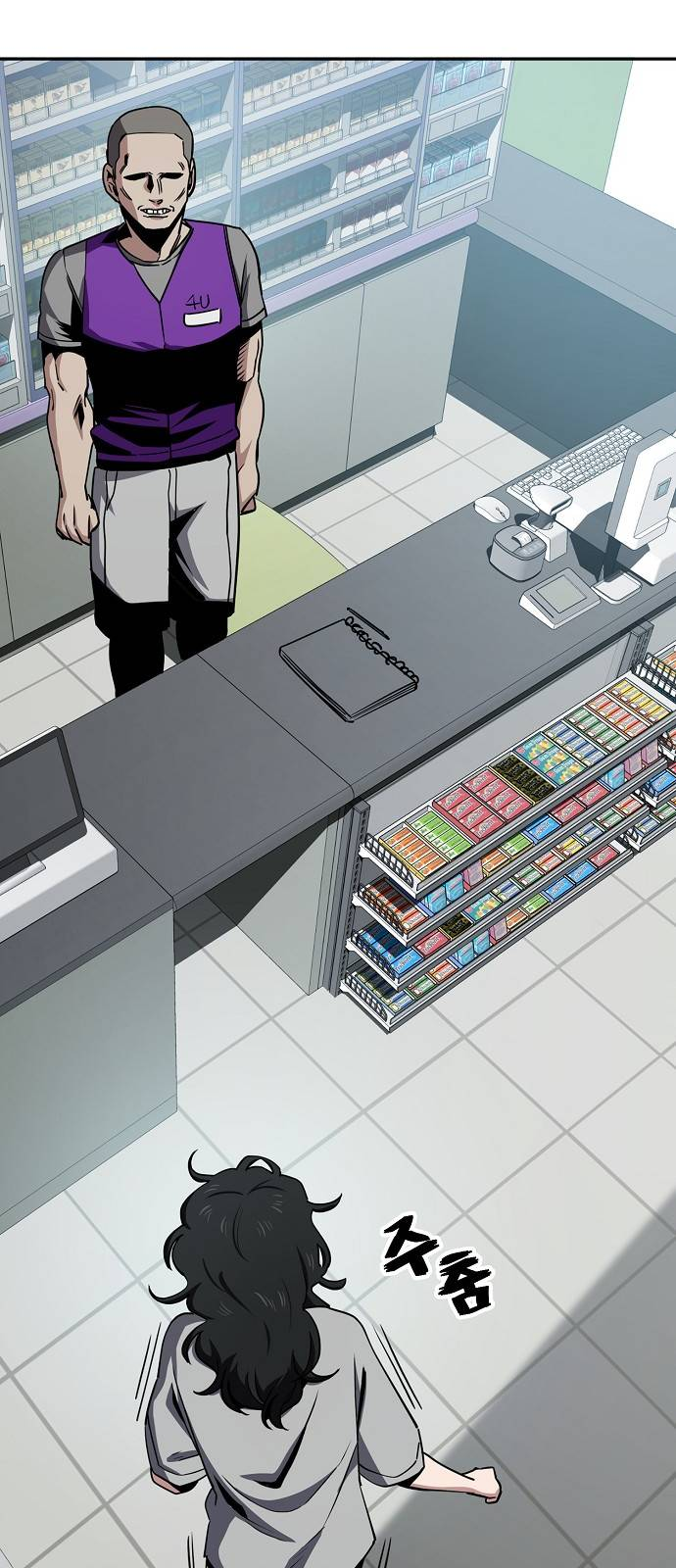 Read Unemployed Gye Baek soon Manga Online