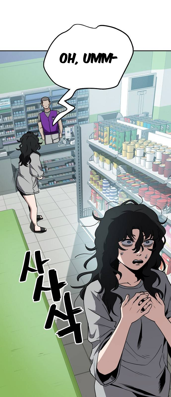 Read Unemployed Gye Baek soon Manga Online