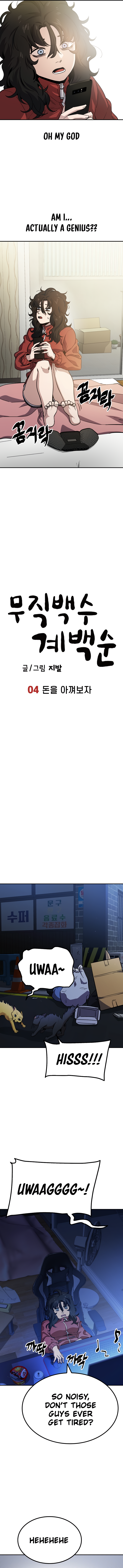 Read Unemployed Gye Baek soon Manga Online