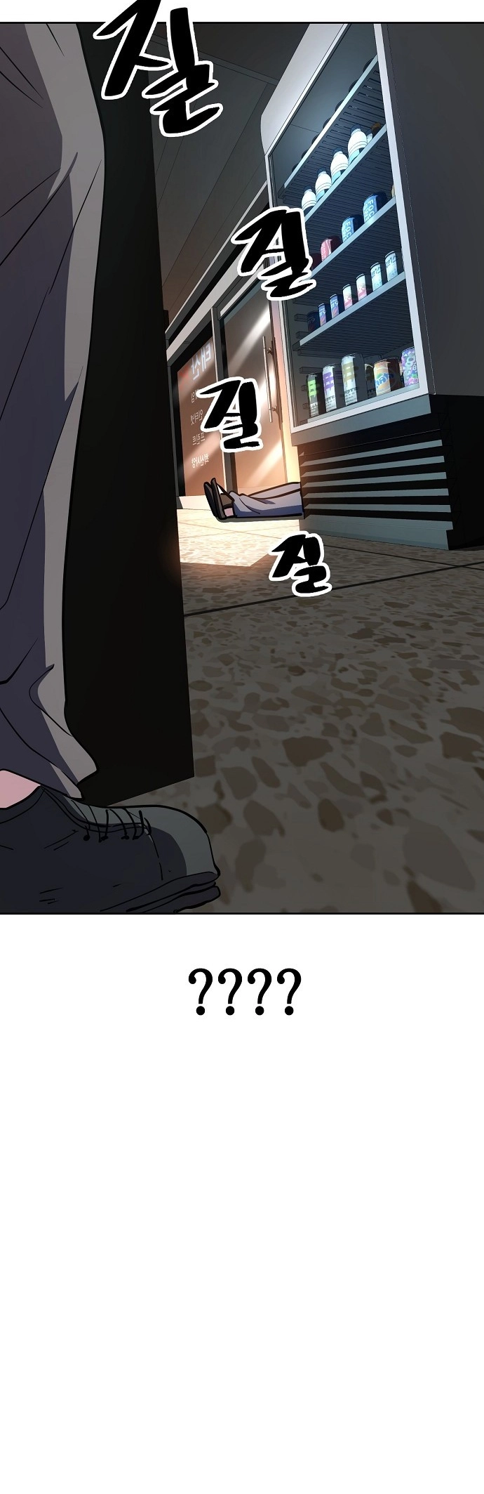 Read Unemployed Gye Baek soon Manga Online