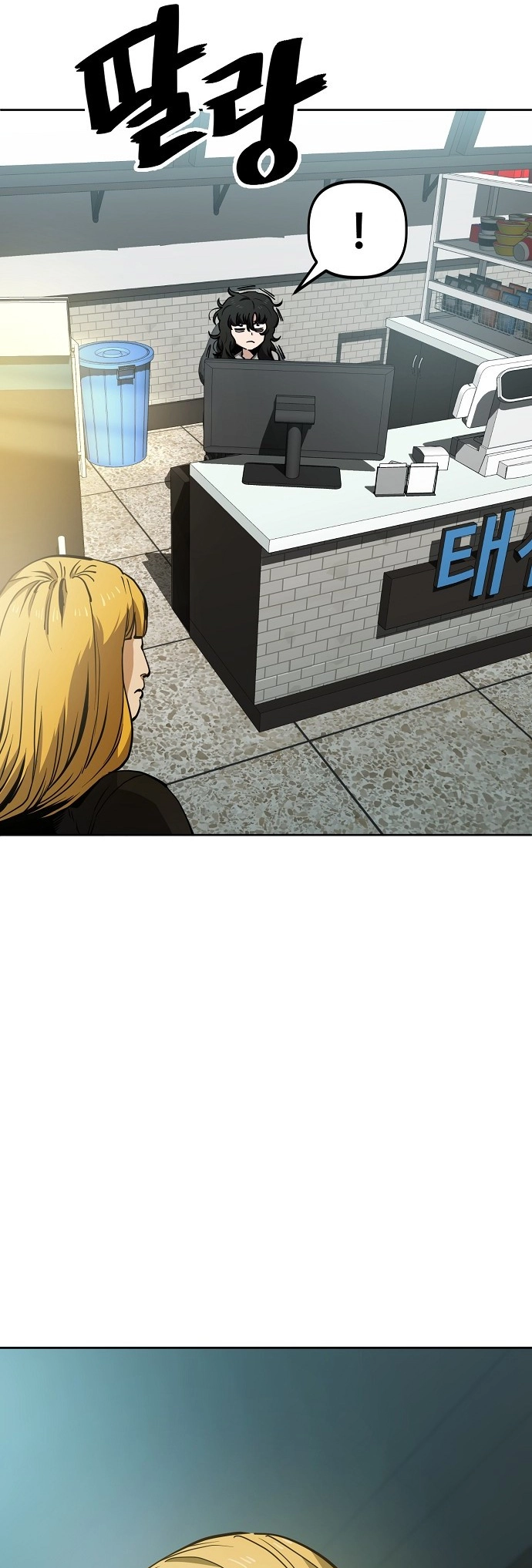 Read Unemployed Gye Baek soon Manga Online