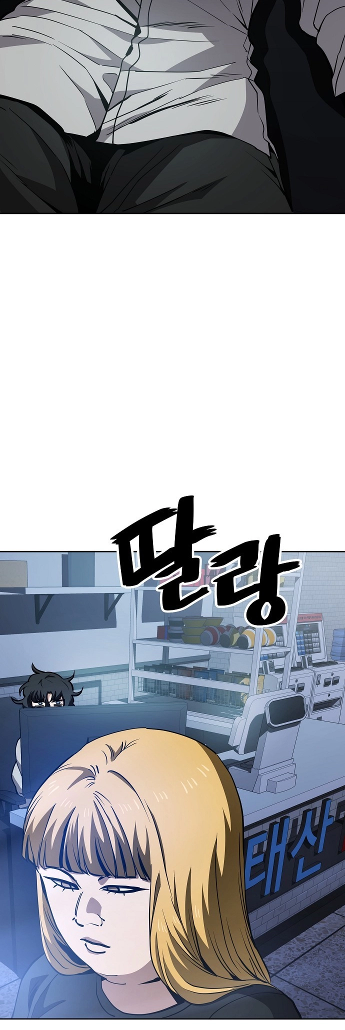 Read Unemployed Gye Baek soon Manga Online