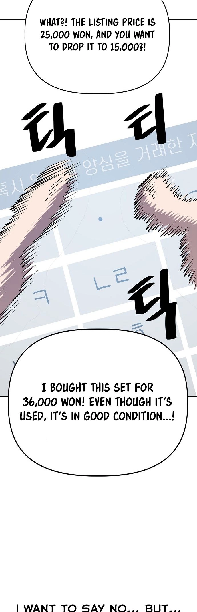 Read Unemployed Gye Baek soon Manga Online