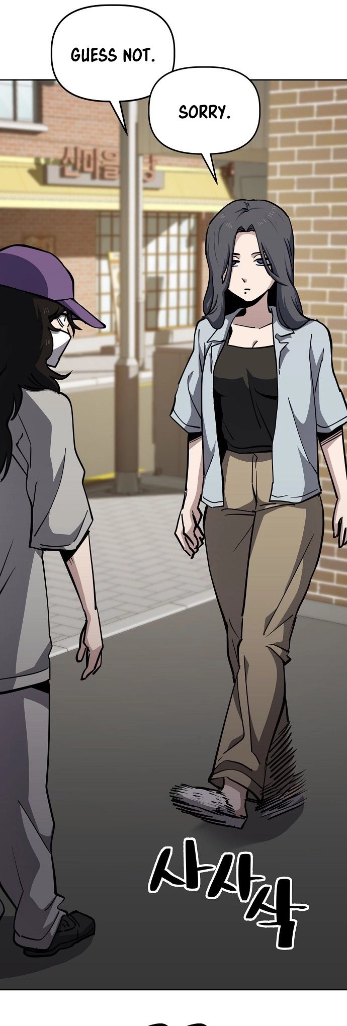 Read Unemployed Gye Baek soon Manga Online