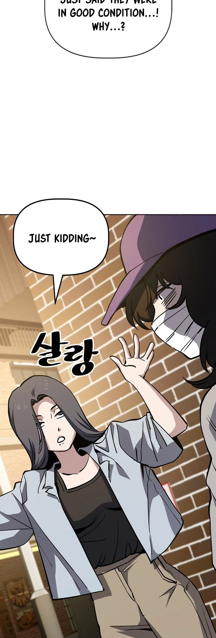Read Unemployed Gye Baek soon Manga Online