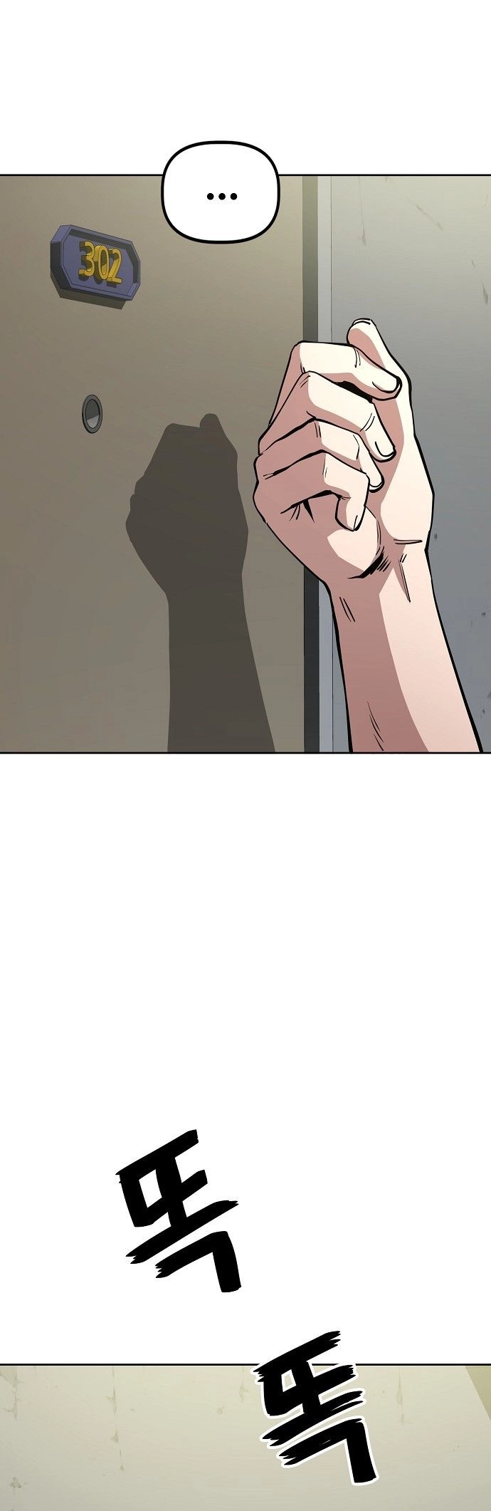 Read Unemployed Gye Baek soon Manga Online