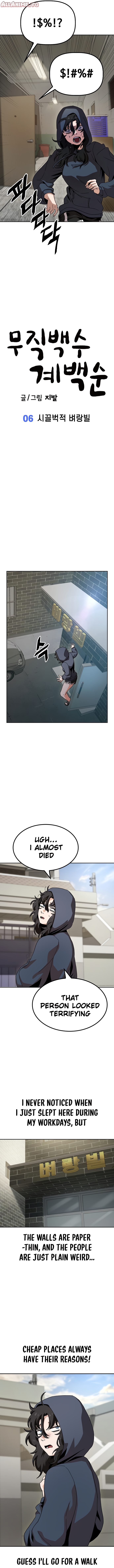 Read Unemployed Gye Baek soon Manga Online