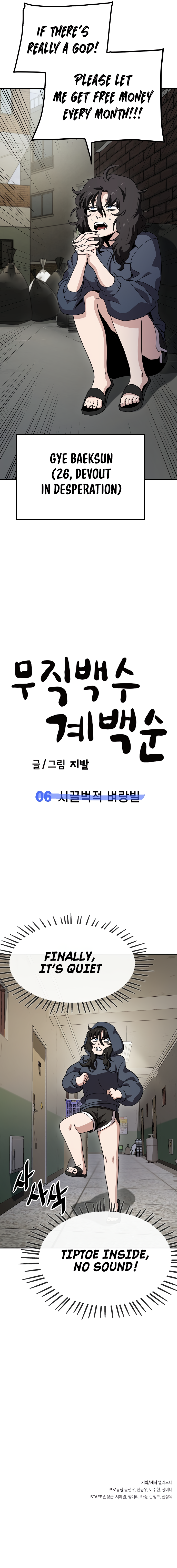 Read Unemployed Gye Baek soon Manga Online