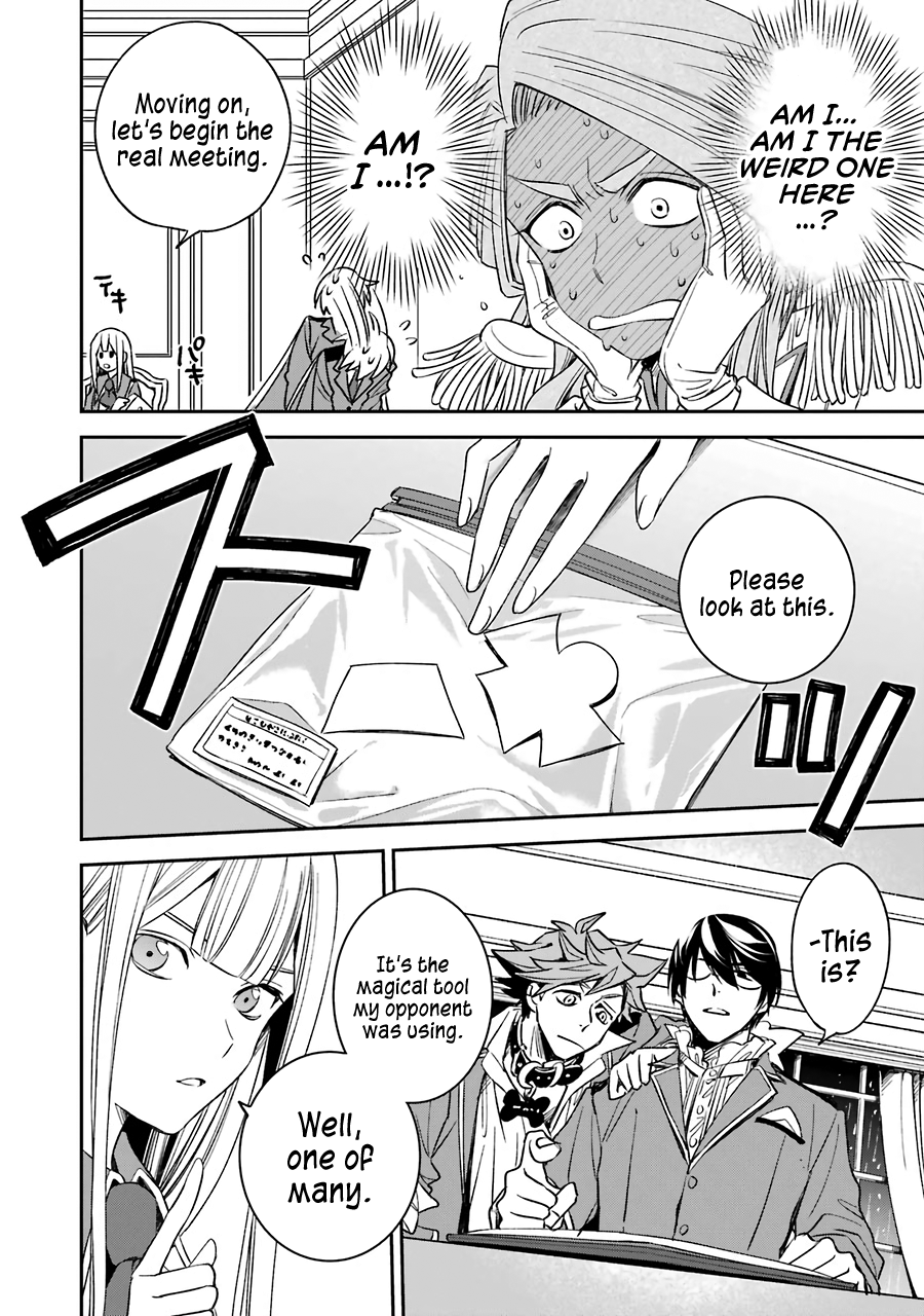 Read Vermeil in Gold The Failing Student and the Strongest Scourge Plunge Into the World of Magic Manga Online