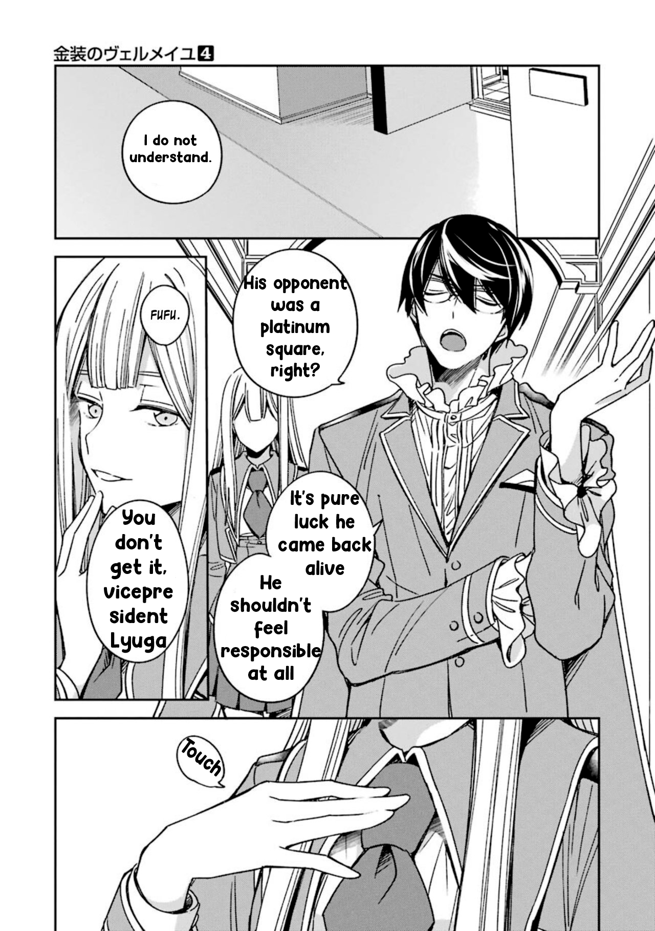 Read Vermeil in Gold The Failing Student and the Strongest Scourge Plunge Into the World of Magic Manga Online