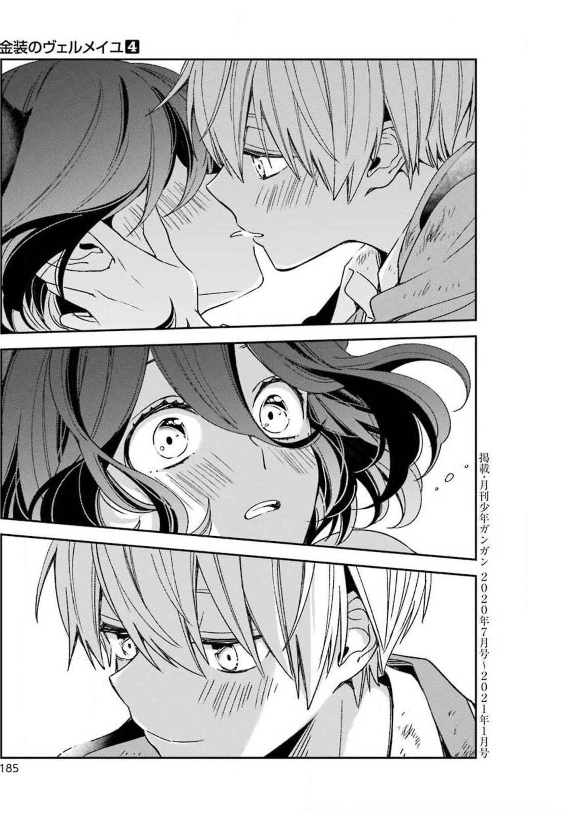 Read Vermeil in Gold The Failing Student and the Strongest Scourge Plunge Into the World of Magic Manga Online