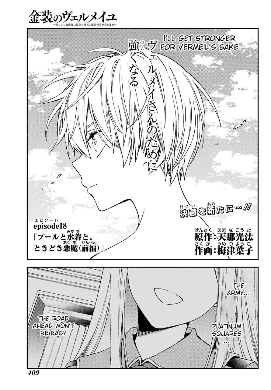 Read Vermeil in Gold The Failing Student and the Strongest Scourge Plunge Into the World of Magic Manga Online