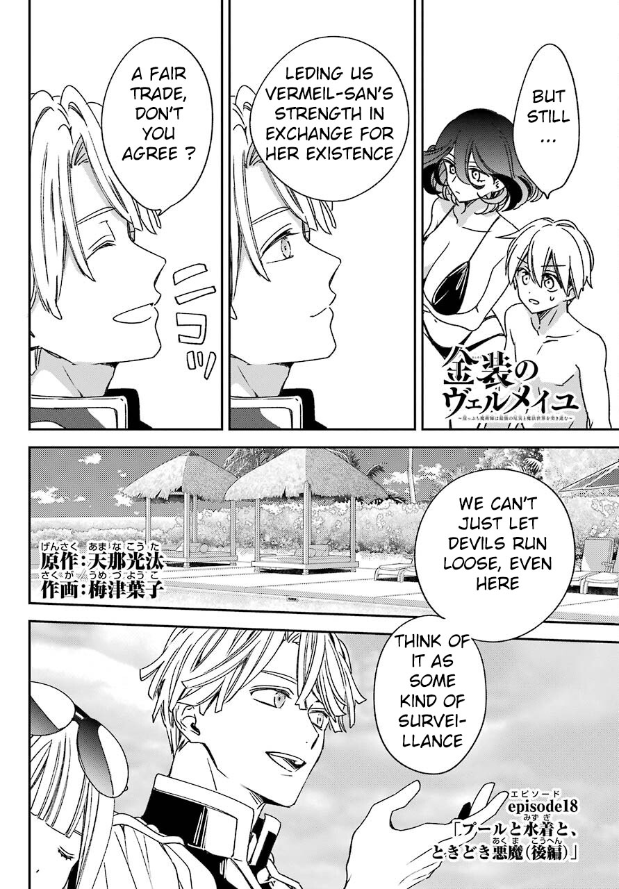 Read Vermeil in Gold The Failing Student and the Strongest Scourge Plunge Into the World of Magic Manga Online