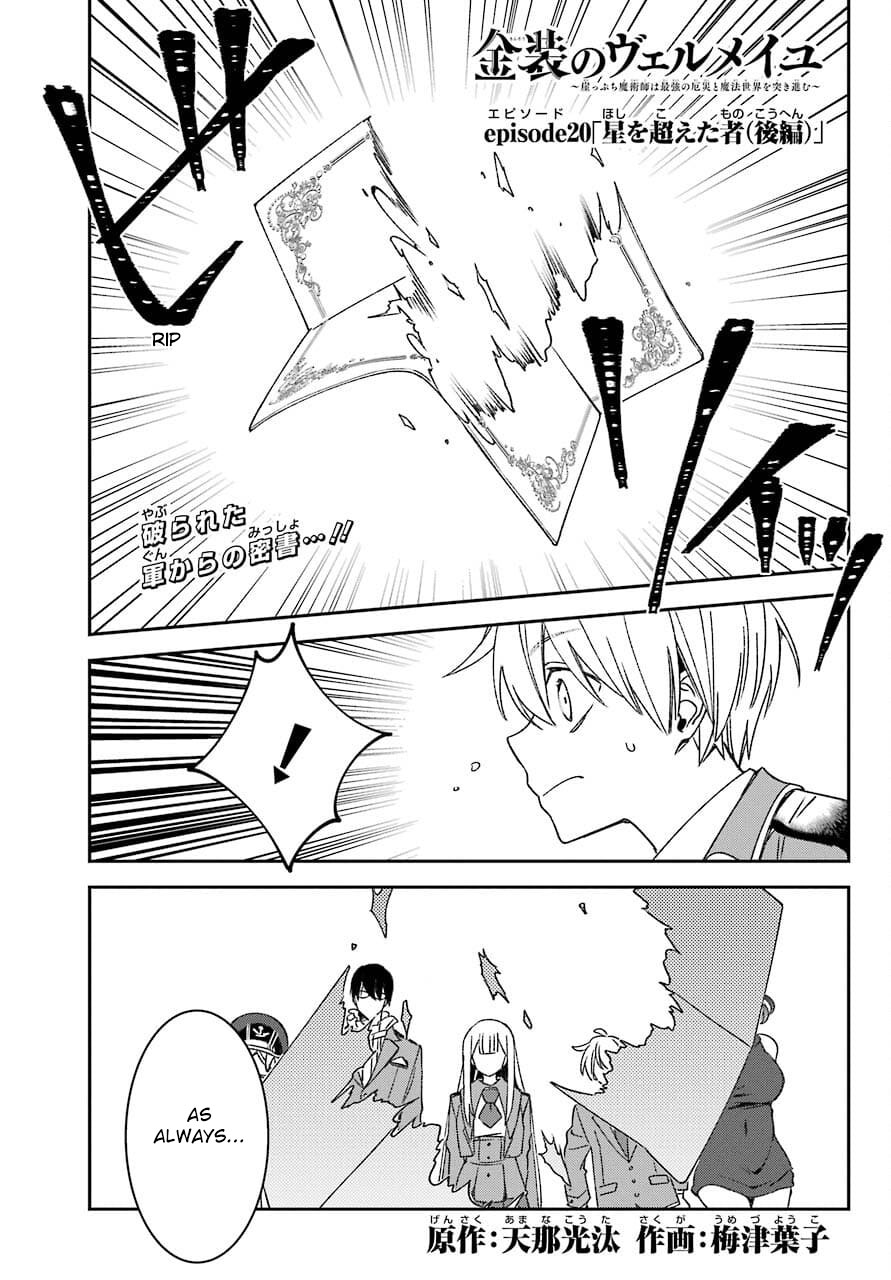 Read Vermeil in Gold The Failing Student and the Strongest Scourge Plunge Into the World of Magic Manga Online