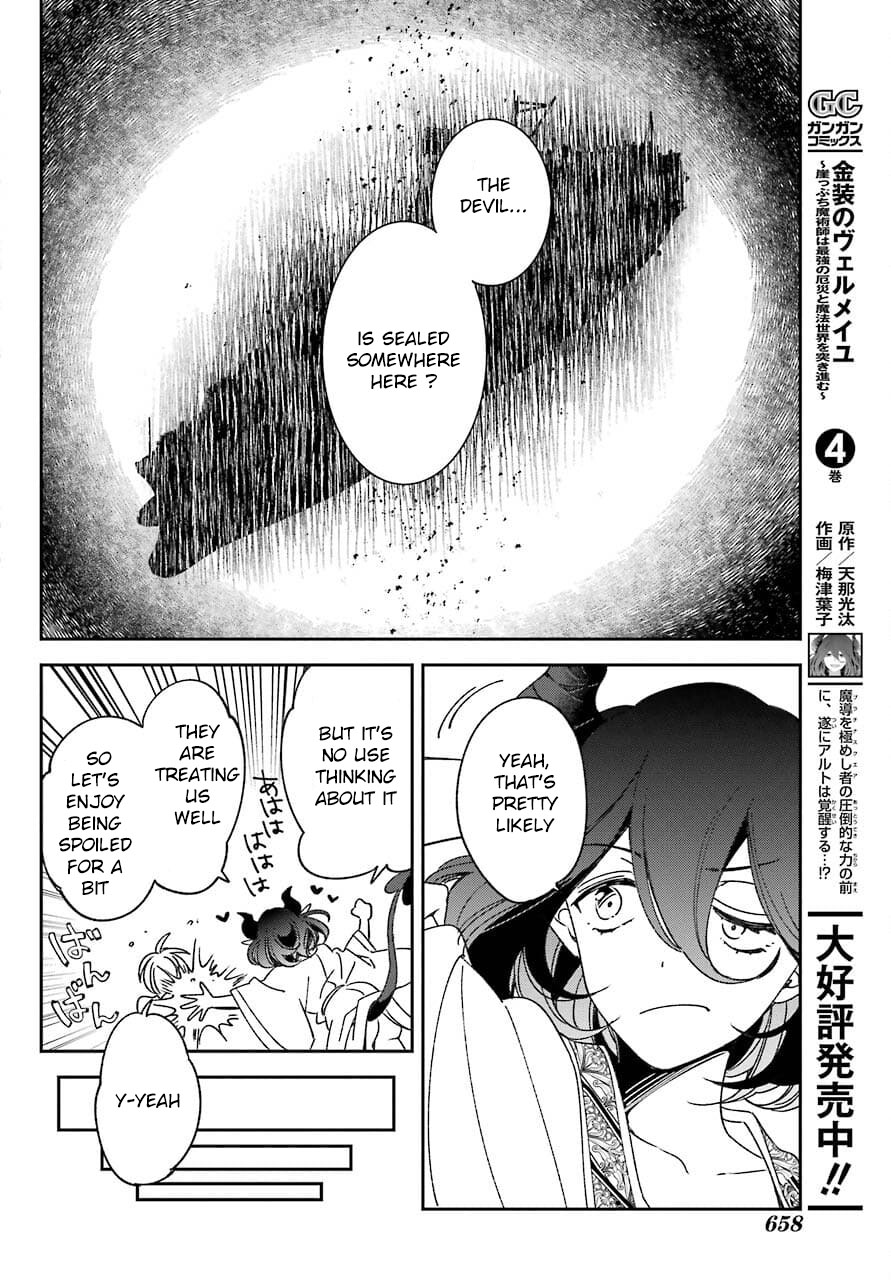 Read Vermeil in Gold The Failing Student and the Strongest Scourge Plunge Into the World of Magic Manga Online