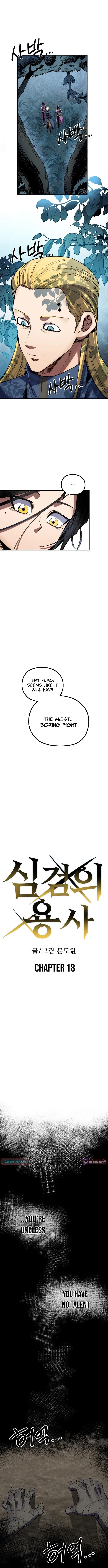 Read Warrior of the Sword Heart Manga Online