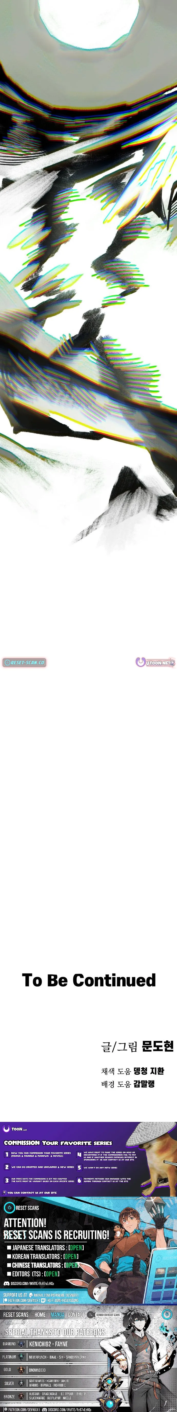 Read Warrior of the Sword Heart Manga Online