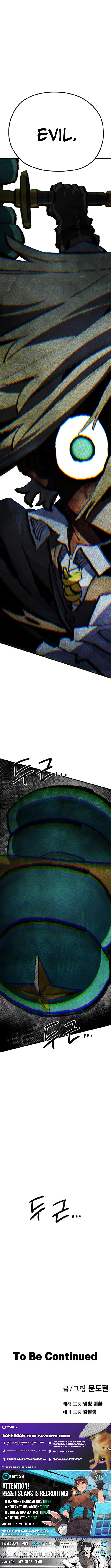 Read Warrior of the Sword Heart Manga Online