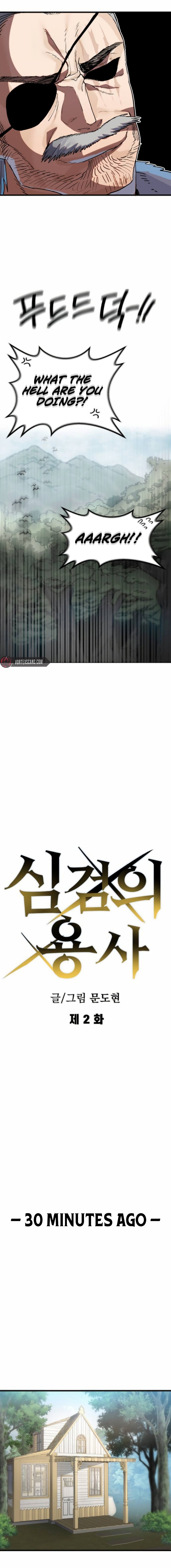 Read Warrior of the Sword Heart Manga Online