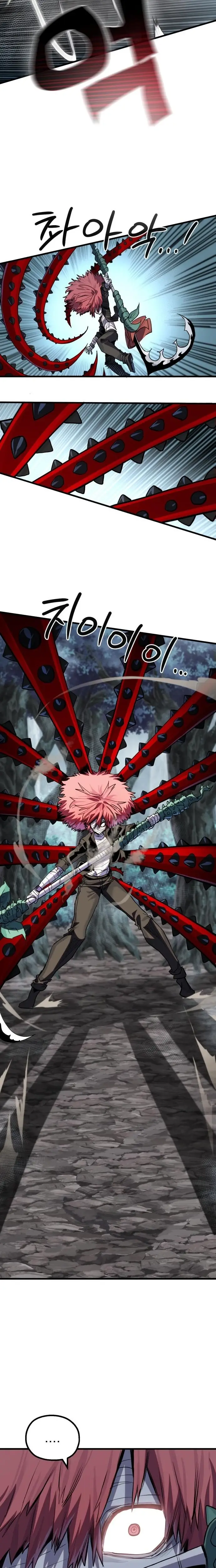 Read Warrior of the Sword Heart Manga Online