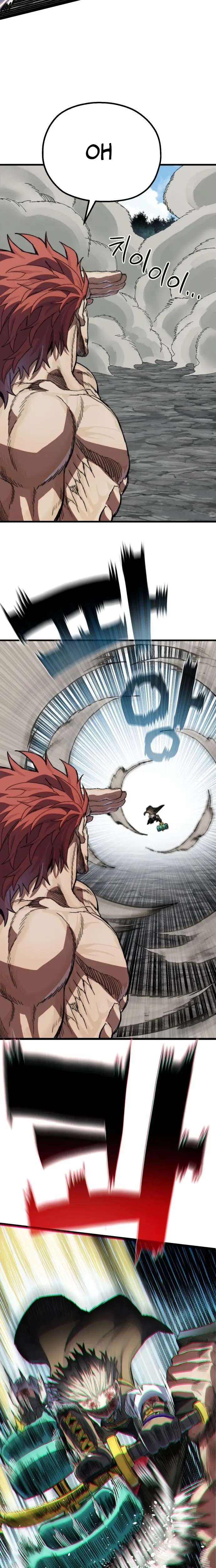 Read Warrior of the Sword Heart Manga Online