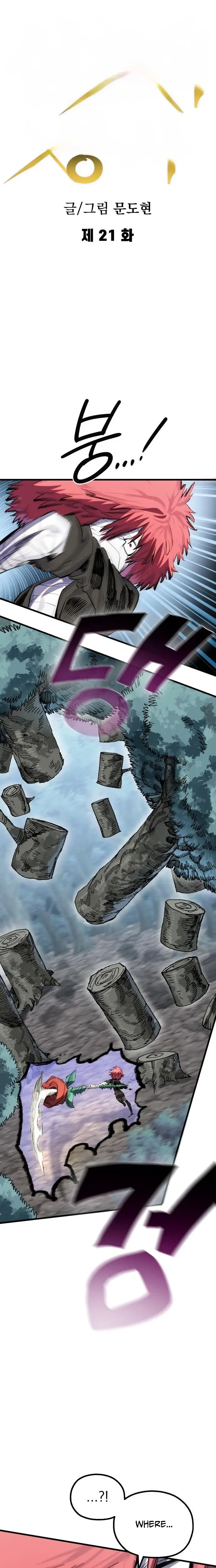 Read Warrior of the Sword Heart Manga Online