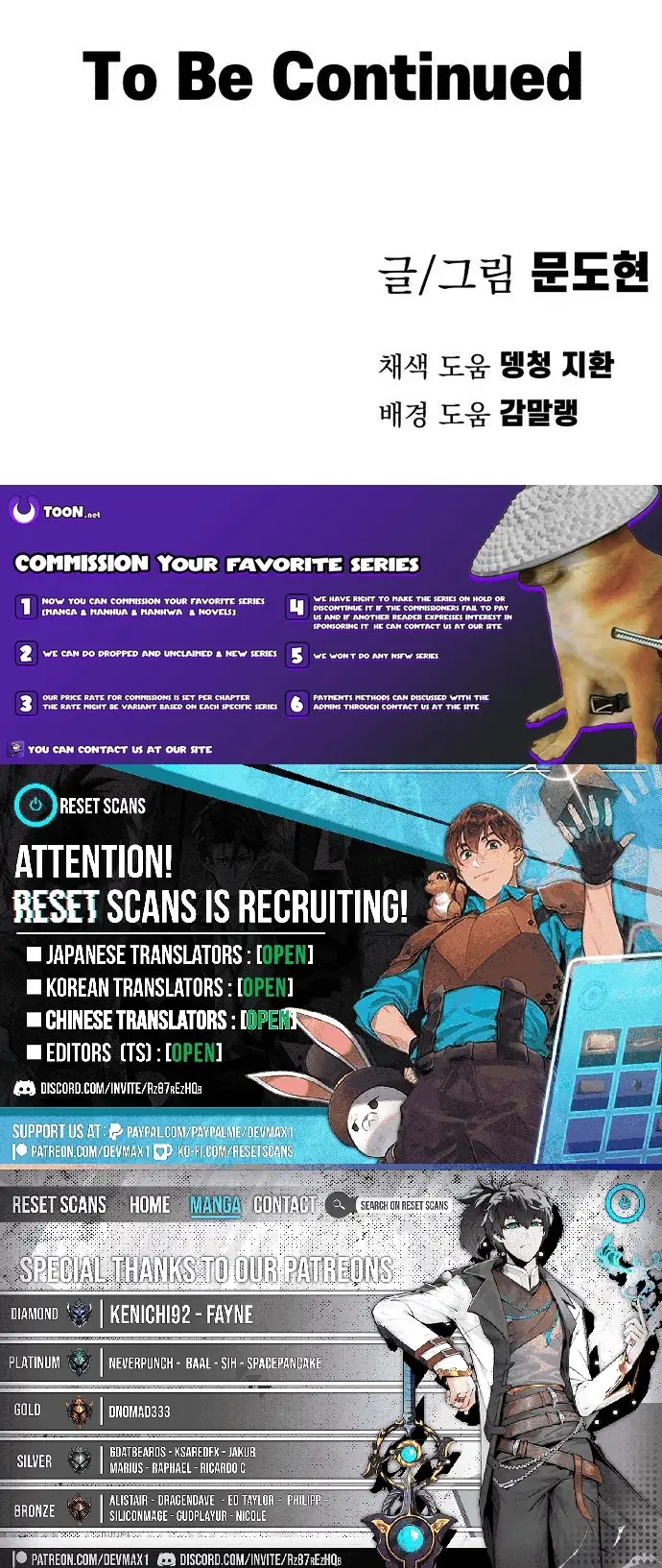 Read Warrior of the Sword Heart Manga Online