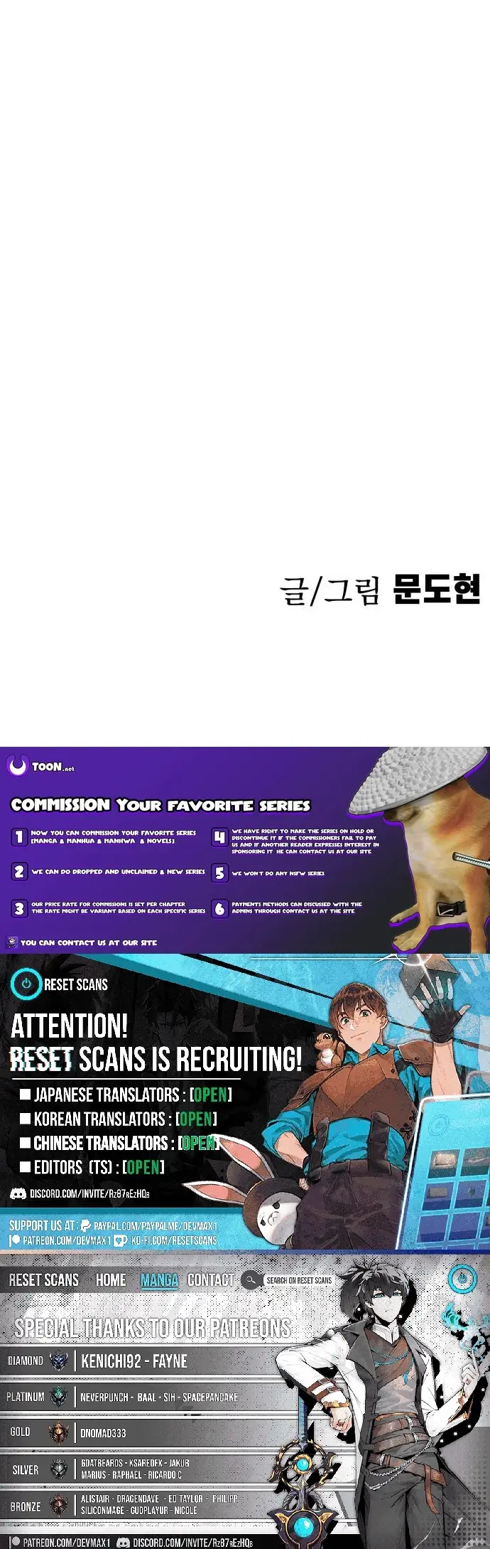 Read Warrior of the Sword Heart Manga Online