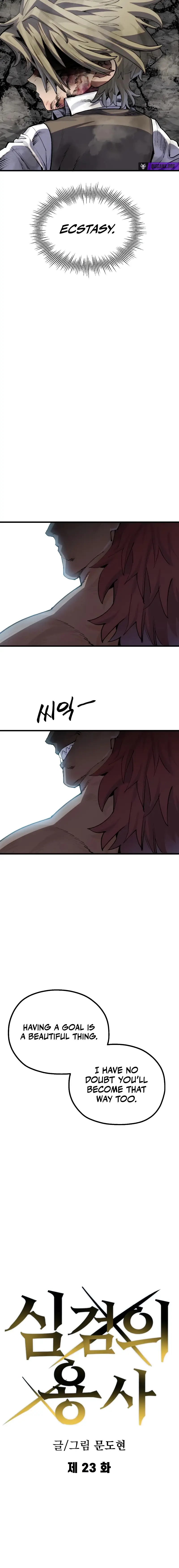 Read Warrior of the Sword Heart Manga Online