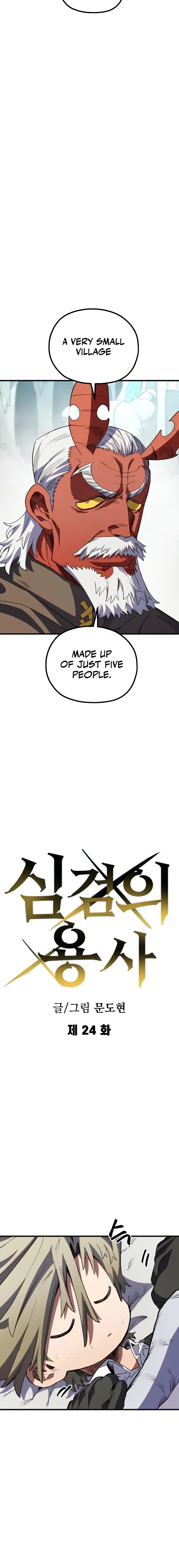 Read Warrior of the Sword Heart Manga Online