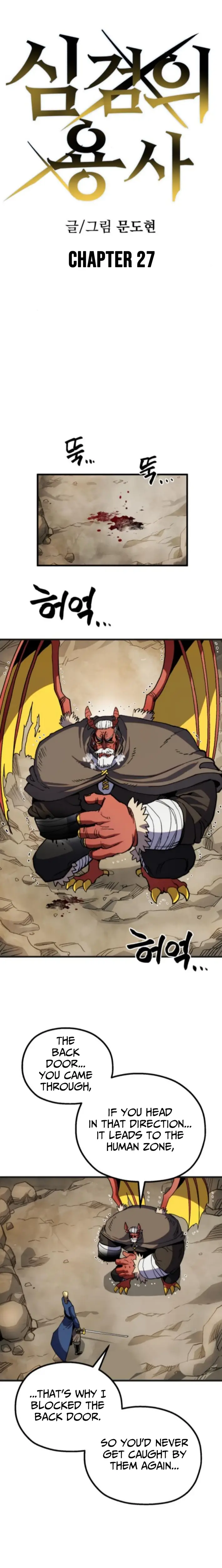 Read Warrior of the Sword Heart Manga Online