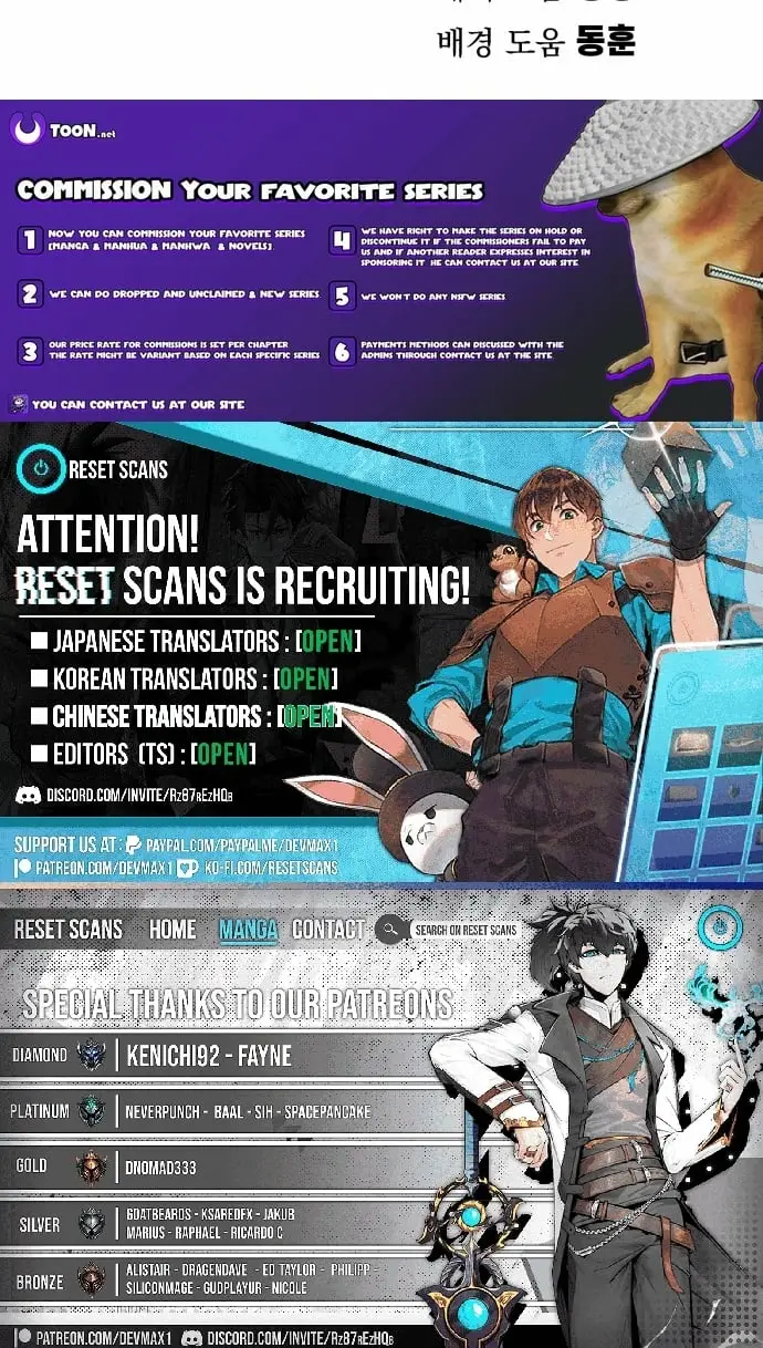 Read Warrior of the Sword Heart Manga Online