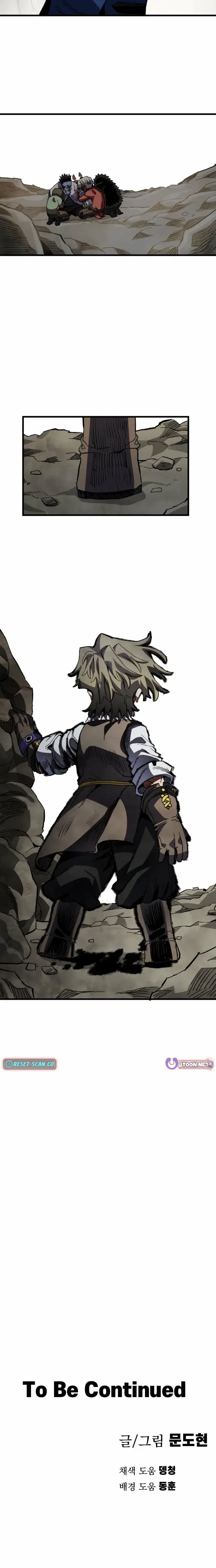 Read Warrior of the Sword Heart Manga Online