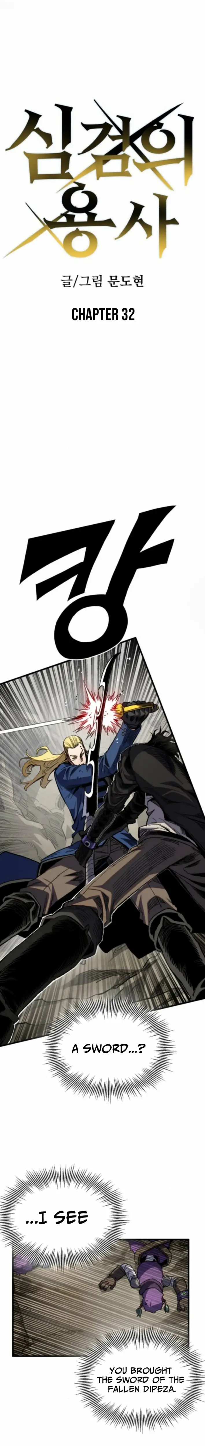 Read Warrior of the Sword Heart Manga Online