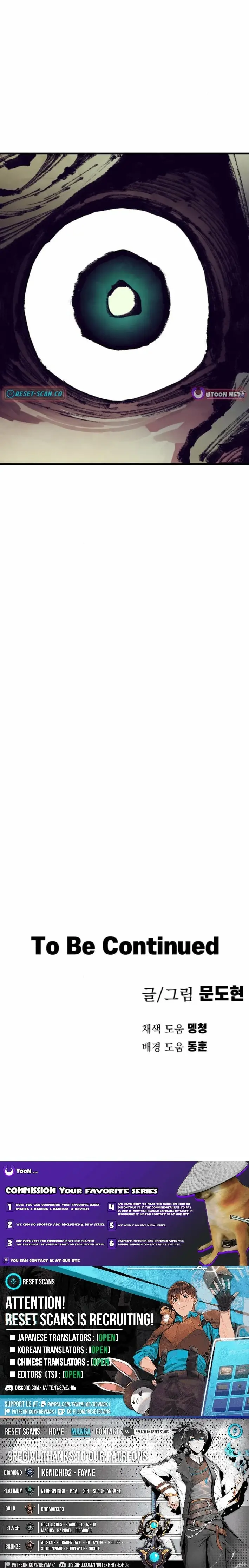 Read Warrior of the Sword Heart Manga Online