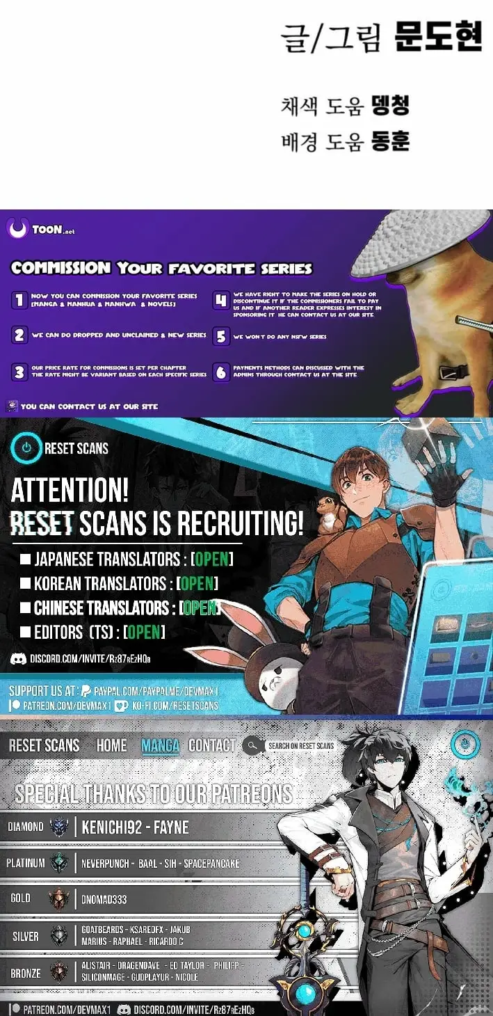 Read Warrior of the Sword Heart Manga Online