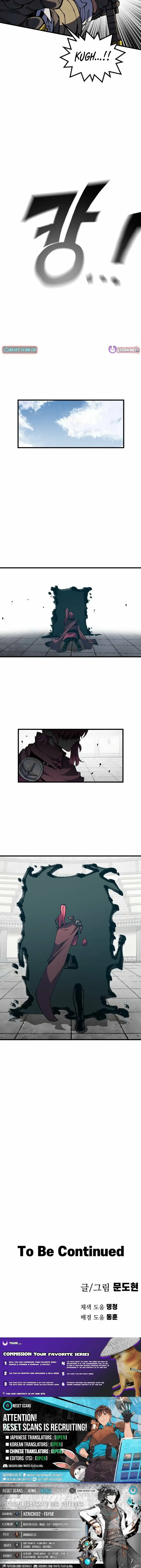 Read Warrior of the Sword Heart Manga Online