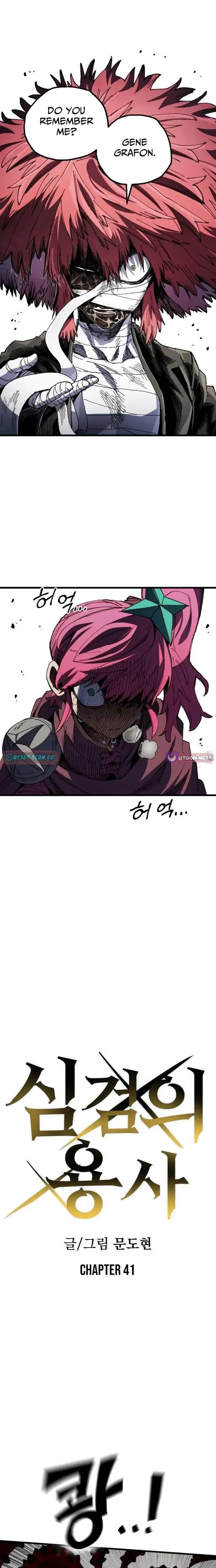 Read Warrior of the Sword Heart Manga Online