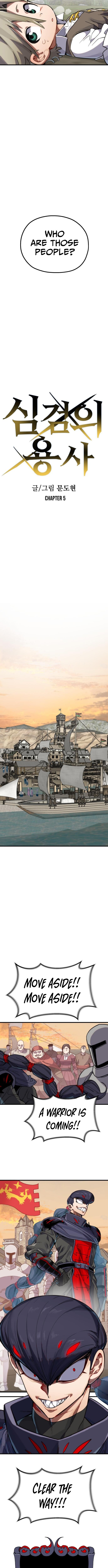 Read Warrior of the Sword Heart Manga Online